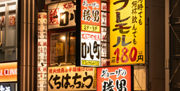 看板